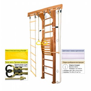 ДСК Kampfer Wooden ladder Maxi (wall)