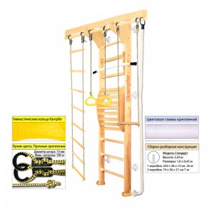 ДСК Kampfer Wooden ladder Maxi (wall)