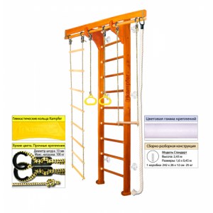 ДСК Kampfer Wooden Ladder (wall)